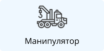 Вантажні перевезення Харків