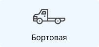 попутні вантажні перевезення по україні