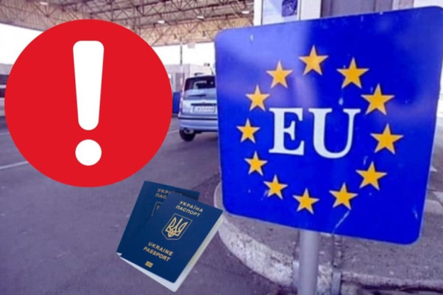 Что можно везти через границу Украины в 2026 году?